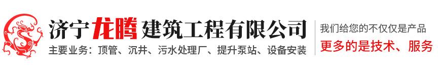 梁山智晉機械有限公司<br>